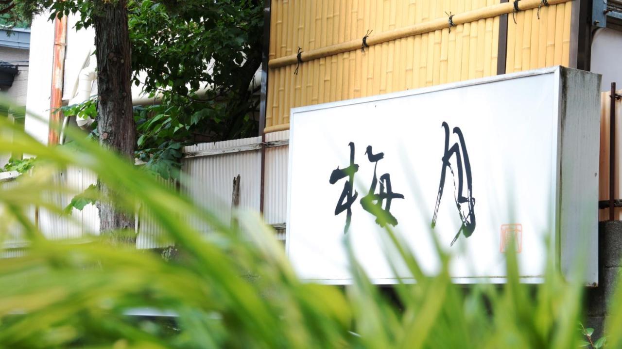 Baigetsu Ryokan Shimosuwa Εξωτερικό φωτογραφία
